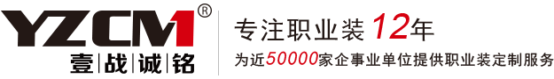 传世益诚（北京）服装有限公司