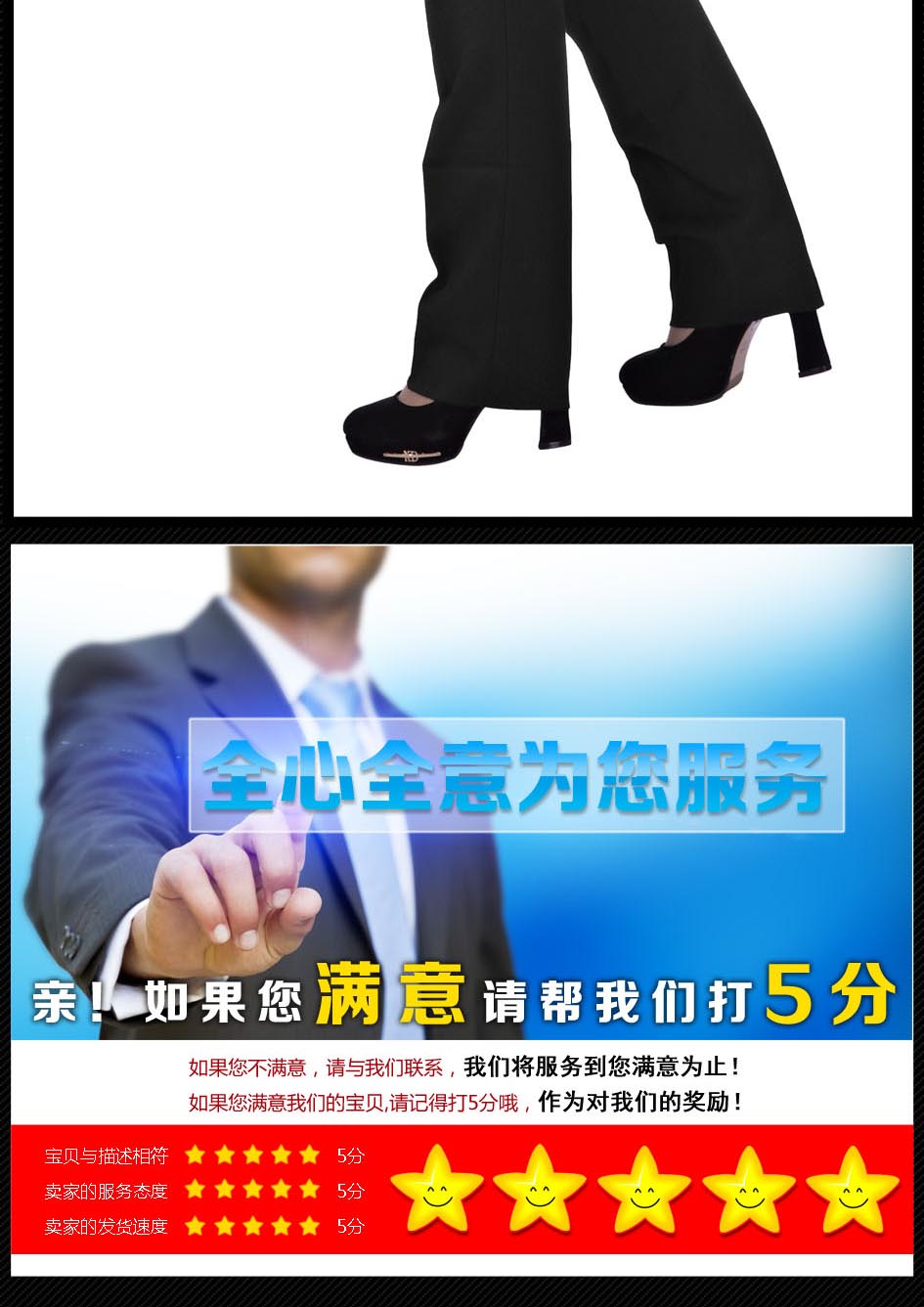 全心全意为您服务