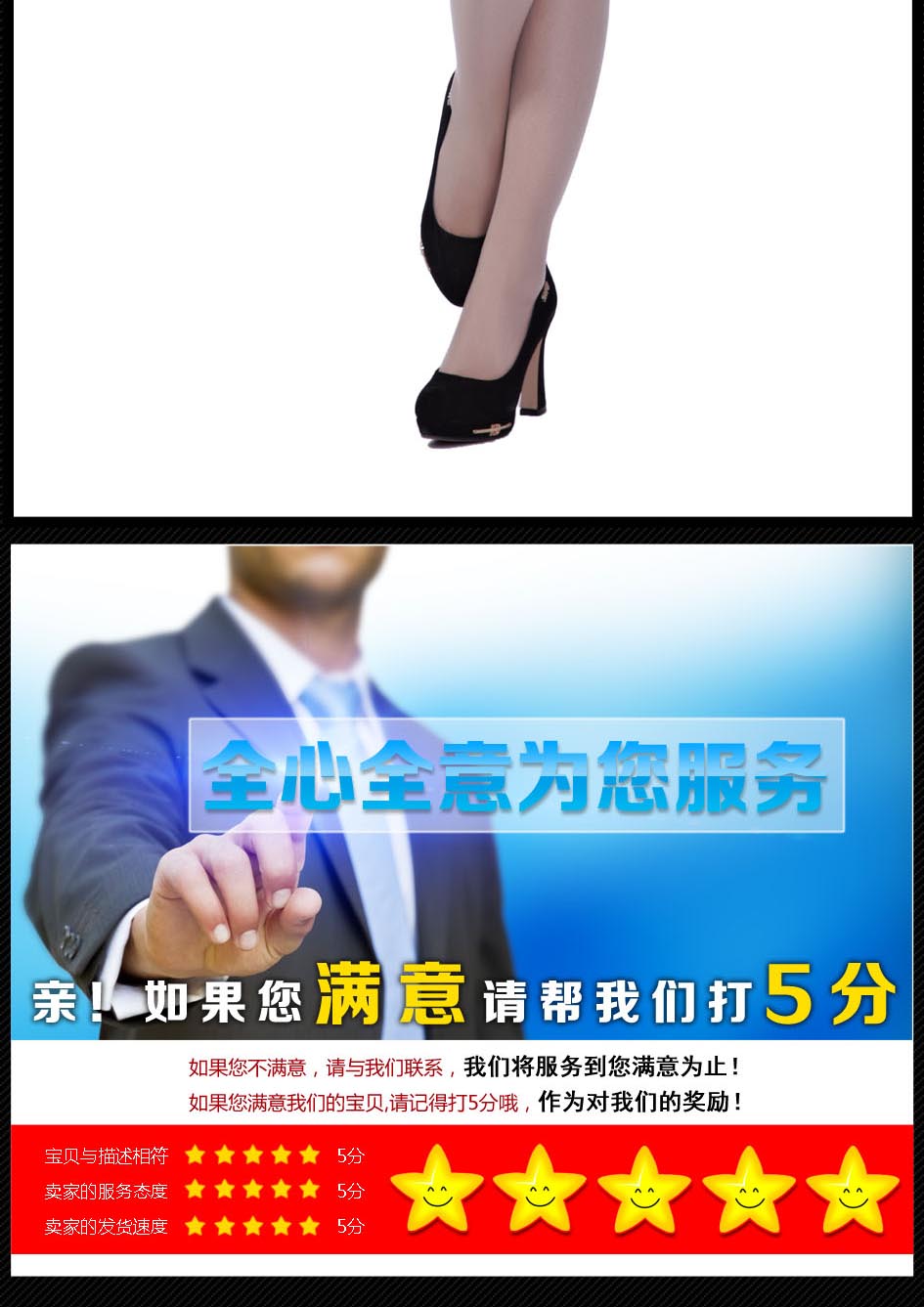 全心全意为您服务