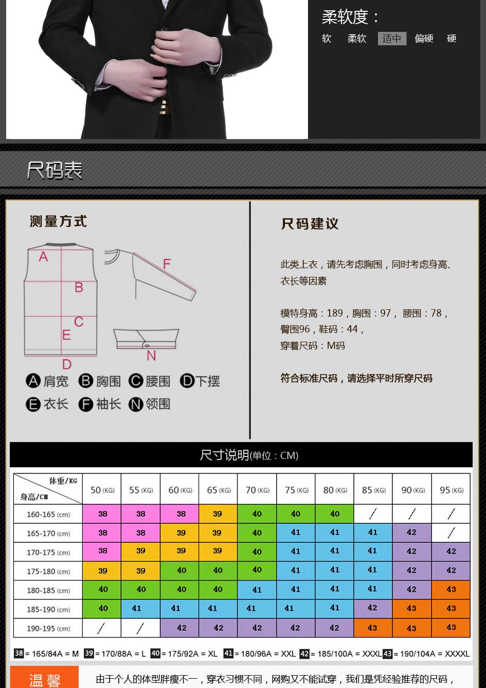 时尚女衬衣面料