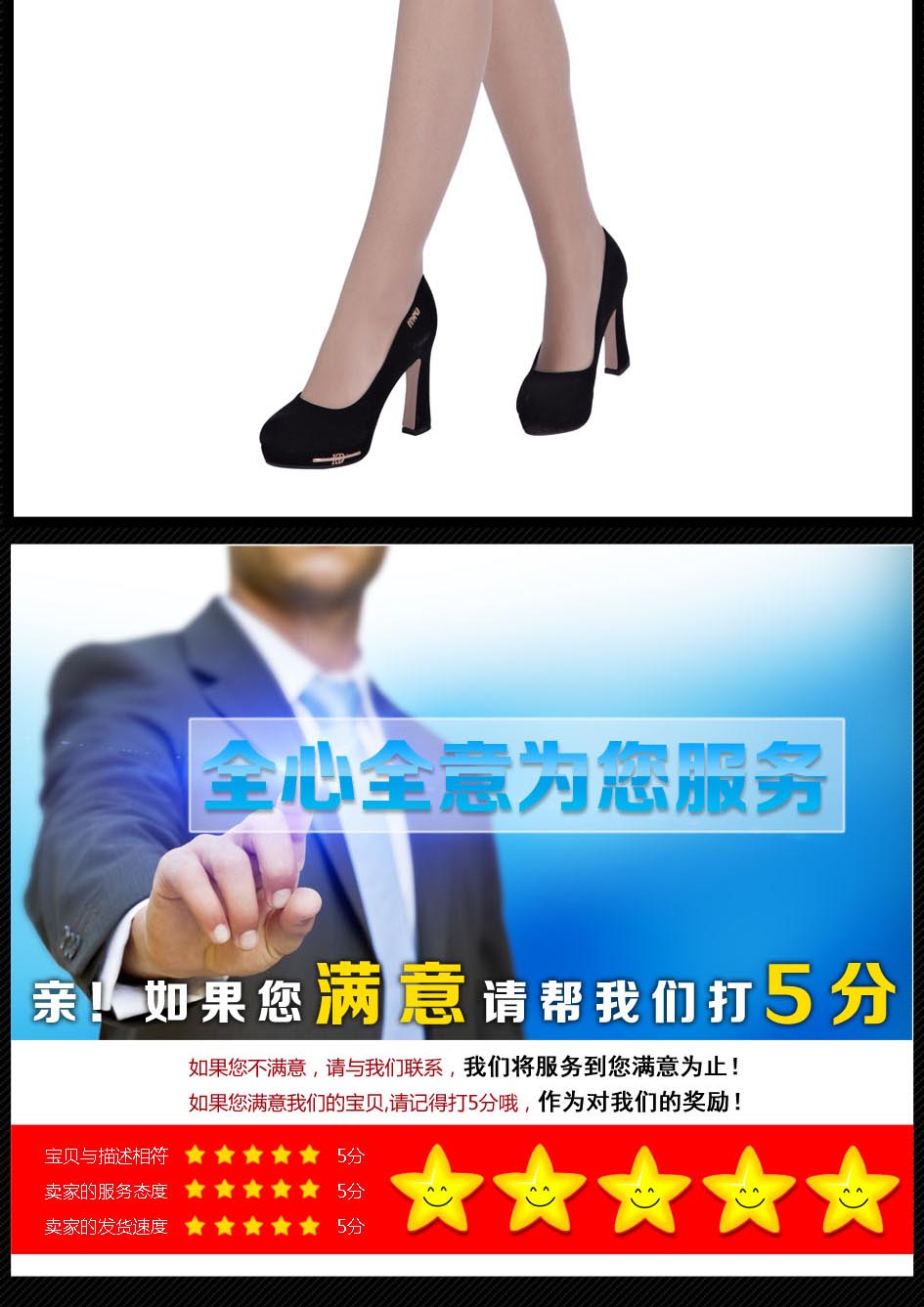 全心全意为您服务