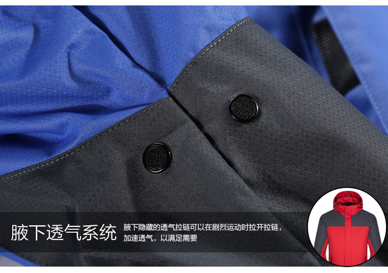 冲锋衣外套网眼内里