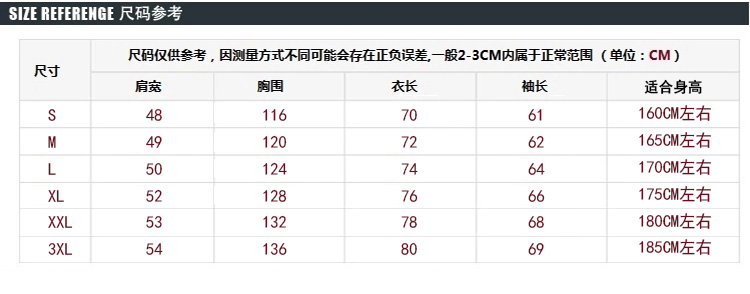 冲锋衣下摆可调节系统